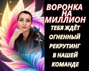 Готовая система работы для сетевиков. #1735889