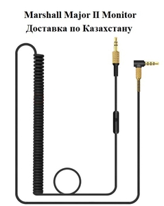 Провод для наушников Marshall Major 2 Monitor #1735905