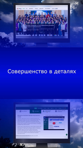 Разработка современных сайтов #1735779