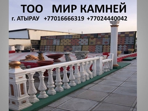  БАЛЯСИНЫ,  ПЕРИЛЫ,  ДЕКОРАТИВНЫЕ КАМНИ  #1064085