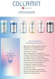 Ищу инвестора,  партнера на равных долях. В Астане фирма,  договор с Швейцарским п #1736896