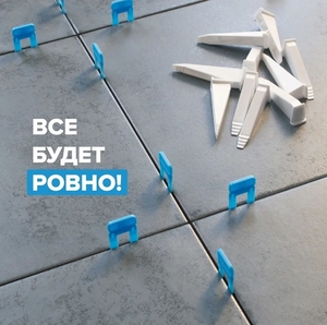 СВП-Profi Level Master #1736948