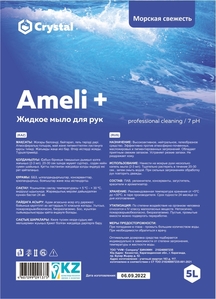 Продаем бытовую химию от производителя #1736921