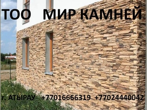  ДЕКОРАТИВНЫЕ КАМНИ,  БАЛЯСИНЫ,  ПЕРИЛЫ #1064081