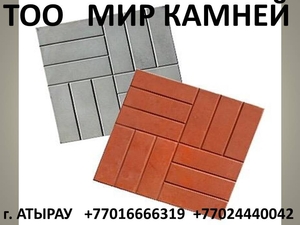   ТРОТУАРНЫЕ ПЛИТКИ, ДЕКОРАТИВНЫЕ КАМНИ,  БРУСЧАТКА,  БАЛЯСИНЫ,  ПЕРИЛЫ #1064079