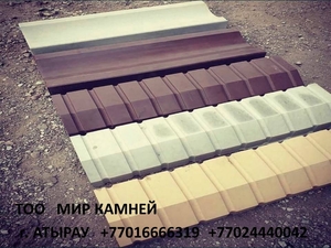 Бордюры,  поребрик,  водостоки,  #1736597