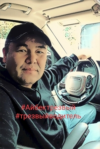 Услуга трезвый водитель 8-701-525-08-32 Астана #1093385