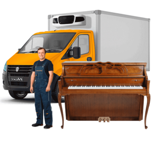 Надёжно качественно аккуратно перевозим переносим пианино фортепиано. Без выходн #1593627