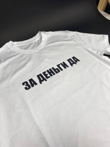 Классик футболка с уникальным принтом #1738139