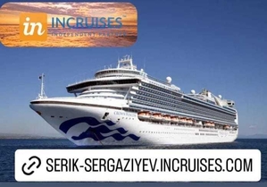 Уникальное предложение от международной компании 