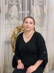 Потомственная гадалка в Астане. #1738652