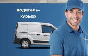 Работа в г. Берлин. #1738637