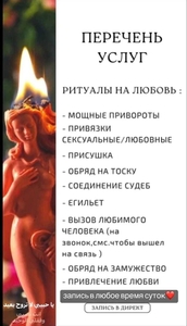 Сильнейшая Ясновидящая России Дамира. #1739165