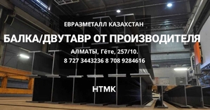 Арматура. балка. швеллер. уголок. проволока. трубы. лист. #1728748