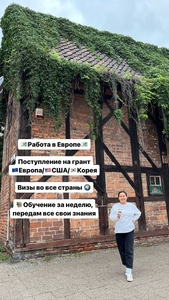 Предлагаю Работу в Европе (Польша,  Германия) + Англия. #1740177