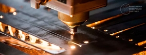 Лазерная резка металлов с доставкой по Казахстану #1740480