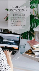 Новый способ дохода в Казахстане 100$-200$ в неделю! #1741121