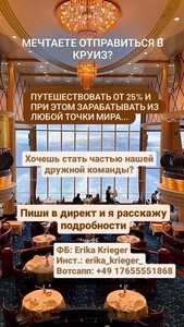Путешествия,  которое разделит Вашу жизнь #1741013