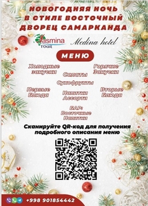 Тайны Восточного Дворца: Открытие Секретов Самарканда! #1741360