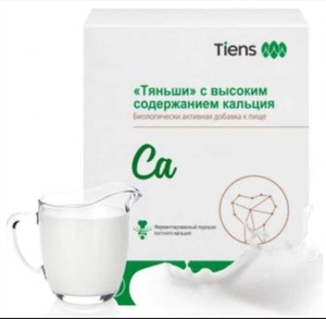 Кальций  высокий содержание  #1740746