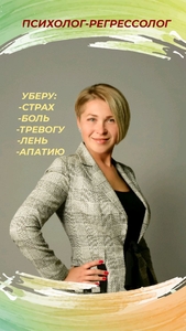 Онлайн сессии #1741244