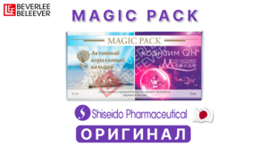 Magic Pack - программа оздоровления организма,  купить 100% оригинал #1741550