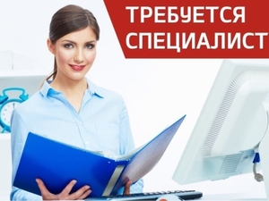 В связи с расширением компании в г. Алматы требуется сотрудники. #1741553