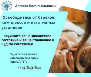  Алхимия финансов. Какая финансовая реальность вам доступна? #1741502