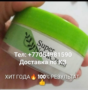SuperNovaCream #1742406