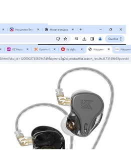 Наушники Kz-dq6s #1742481