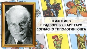 Ваше будущее #1742450