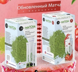 Матча Matcha Premium для похудения Турция Оригинал #1742596