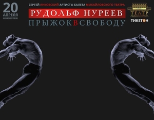 Первые гастроли в Алматы #1743342