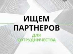 Приглашает на работу в Европу #1743378