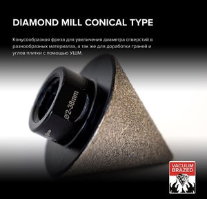 Алмазные фрезы-KATANA Diamond Mill Conical Type #1743341