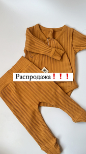 РАСПРОДАЖА ДЕТСКОЙ ОДЕЖДЫ #1743618