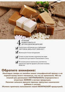 Прадою мыло SALUT качественное и без посредников #1744714