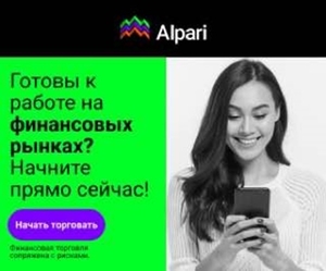 Бесплатное обучение биржевой торговле на различных биржах #1744593