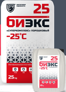 Биэкс 25 «Суперкомплекс» - противоморозная добавка  #1745050