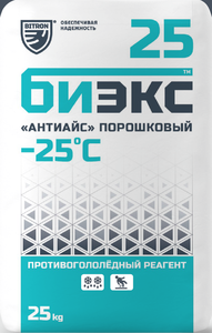 Биэкс 25 «АнтиАйс»  #1745049
