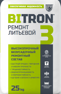 Битрон 3 Л/Т (литьевой,  тиксотропный) #1745038