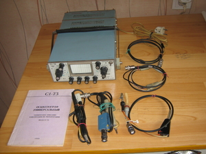 Продам осциллограф С1-73 #1744967