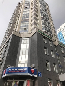 Продать квартиру в Новосибирске #1745641