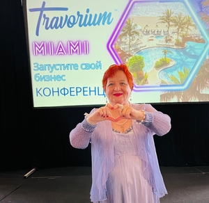 Приглашаю в международную  компанию путешествий и туризма. #1746001