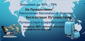 Бизнес Казахстане! #1745837