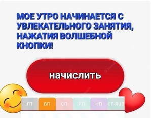 ФОНД КОЛЛЕКТИВНОГО САМООБЕСПЕЧЕНИЯ. #1746295