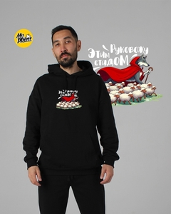 Оверсайз худи 