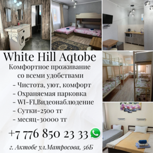 Доступные апартаменты в самом центре старого города! #1747186