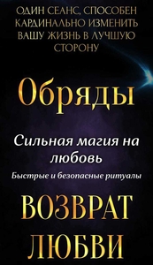 Предлагаю все виды мaгии. #1747774
