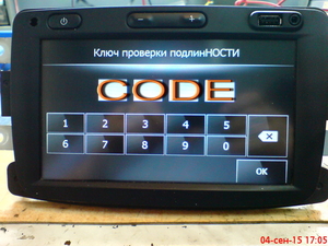 Раскодировка расблокировка автомагнитол #1697070